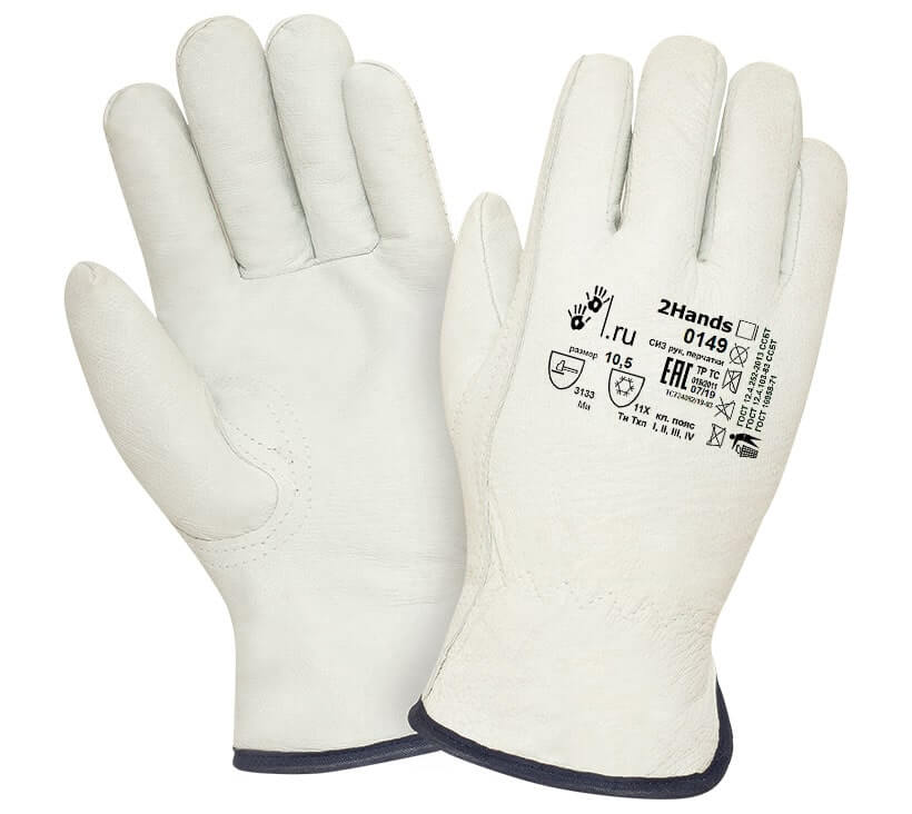 Кожаные перчатки 2Hands 0149
