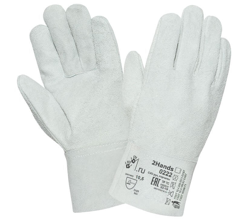Спилковые перчатки 2Hands 0222