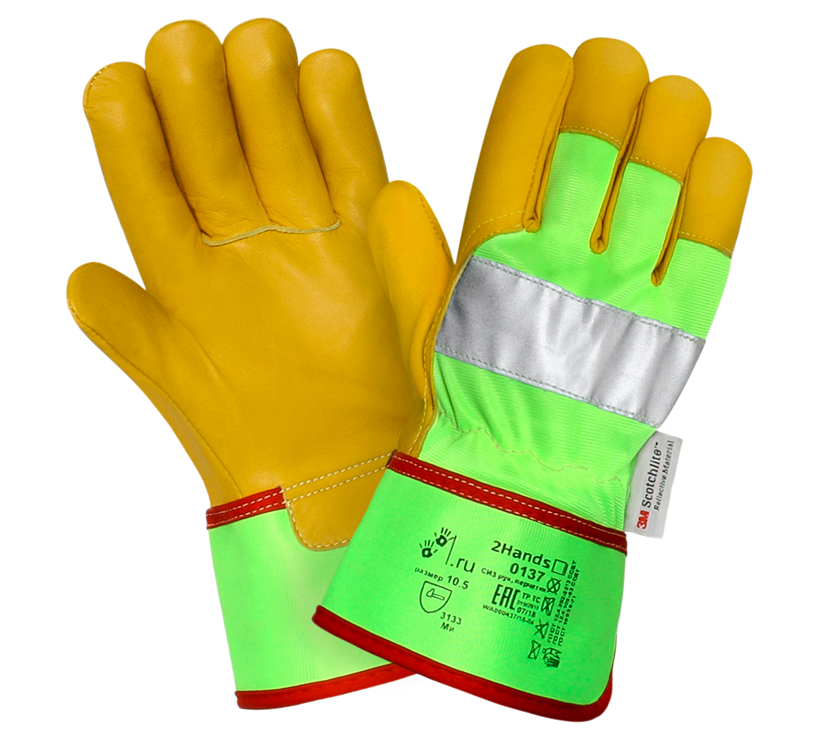 Кожаные перчатки повышенной видимости (HiViz) 2Hands 0137