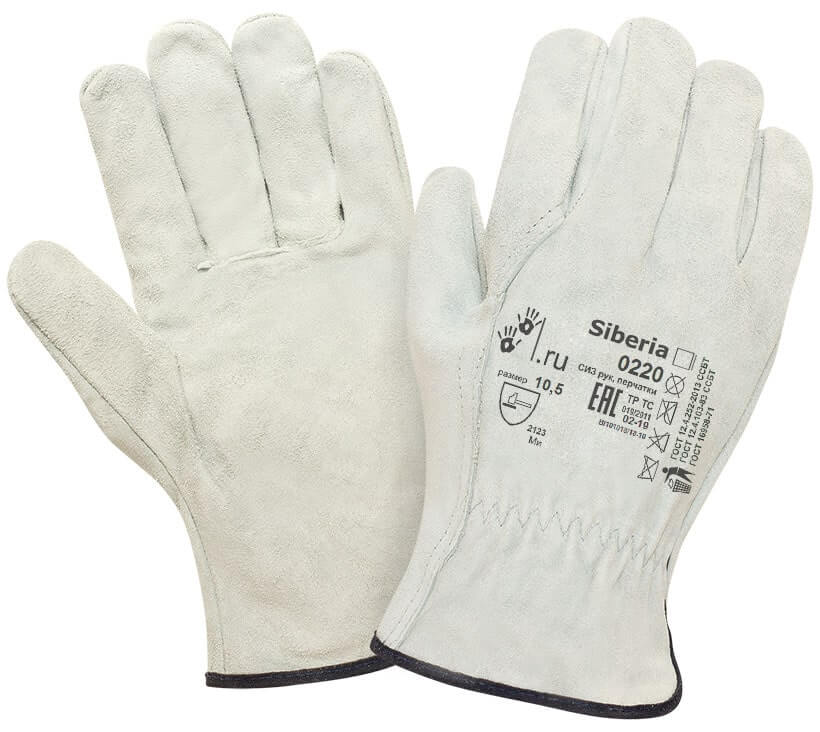 Спилковые перчатки серые Siberia 0220GR
